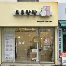 영암마트 매곡점 이미지