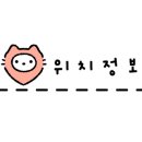 보람유통