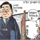 진보종합정비 이미지