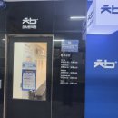 참사랑내과의원 이미지