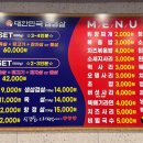 대한민국삼겹살혁신점 이미지