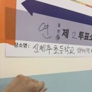25/06/03 즐거운 국영체전🔥💪