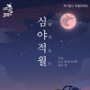 국립과천과학관 - 13946 | 국립과천과학관