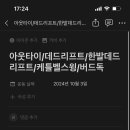 라이블리짐 이미지
