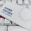 칼라치과기공소 | 심플하고 신뢰감을 주는 치과기공소 명함디자인