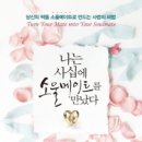 소울메이트침대