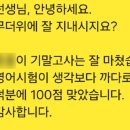 정쌤학원 | 부천 독학재수 학원과 독학 중 고민된다면? 관리형 학습 환경 체험을 먼저 권하는 이유