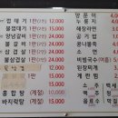 불대포 Daum카페