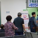 도로교통공단인천운전면허시험장