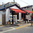 도깨비상회