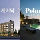 케어닥