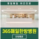 일로한방병원 이미지