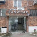 대구용호초등학교 이미지