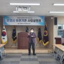 사촌경로당 이미지