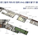 라포르테 공도 이미지