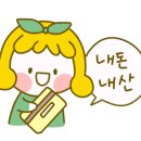초정육전밀면소고기탕 이미지