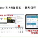 주식회사 아이팜 이미지