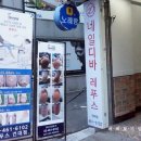 네일디바&레푸스 건대점 네이버블로그