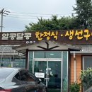 여주-0046 이미지