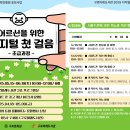 어르신스마트폰(초급) 이미지