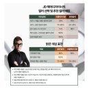 JD헤어 이미지