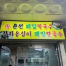 충무동 새벽시장 앞 이미지