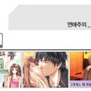 스미스앤모바일(주) 이미지