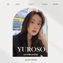 운정역 | 운정미용실 유로소헤어운정역점 김지수디자이너 염색 드라이 후기
