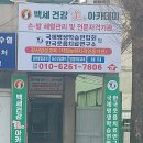 평생교육연구소 이미지
