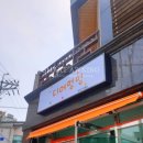 디어멍멍 이미지