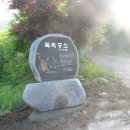산막골 Daum카페