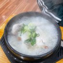 장수녹각삼계탕 이미지