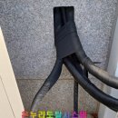 온누리설비 이미지