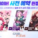 디펜더스 이미지