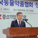 우진약품 이미지