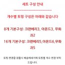 달리는농장 이미지