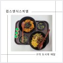 피엠푸드 이미지