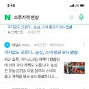 타코로 율량점 이미지