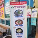 꾸지뽕시대 이미지