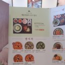본죽비빔밥카페 매콤낙지비빔밥 후기