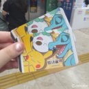 코인악쓰는하마노래연습장(서면점) | 일상+부산 포켓몬 스탬프랠리2,3일차
