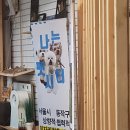 팻살롱
