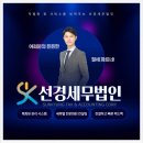 법인서부