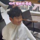 캄뷰티 보타닉가든