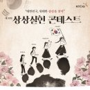 상상실현 이미지