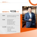 가온경영연구소 이미지