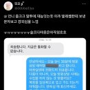 언니 아줌마 말투에 재능있는듯 경외심을 느낌 이미지
