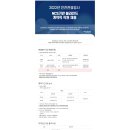 [채용공고] 2022년 인천관광공사 NCS 기반 계약직 채용 공고(~6. 27.) 이미지