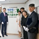 해운대종합사회복지관 이미지