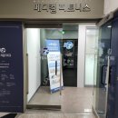 신통재활의학과 이미지